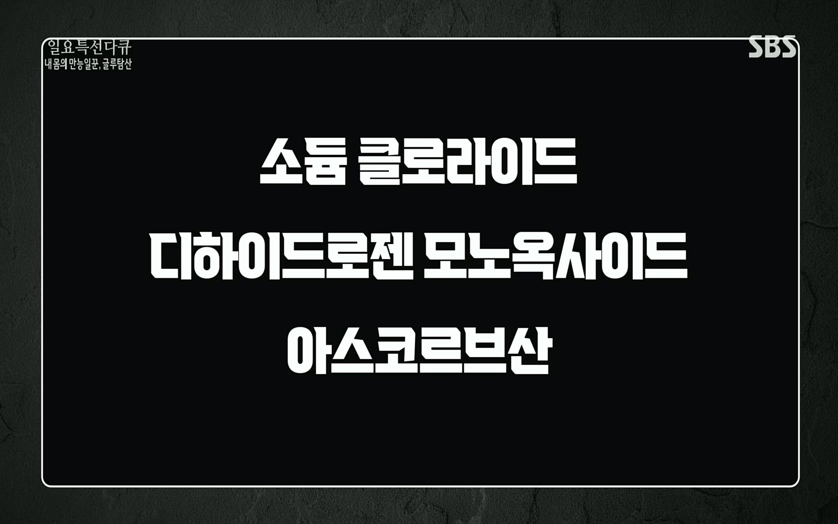 일요 특선 다큐멘터리.E283.220717p.H264-F1RST.mp4_20220718_201634.039.jpg