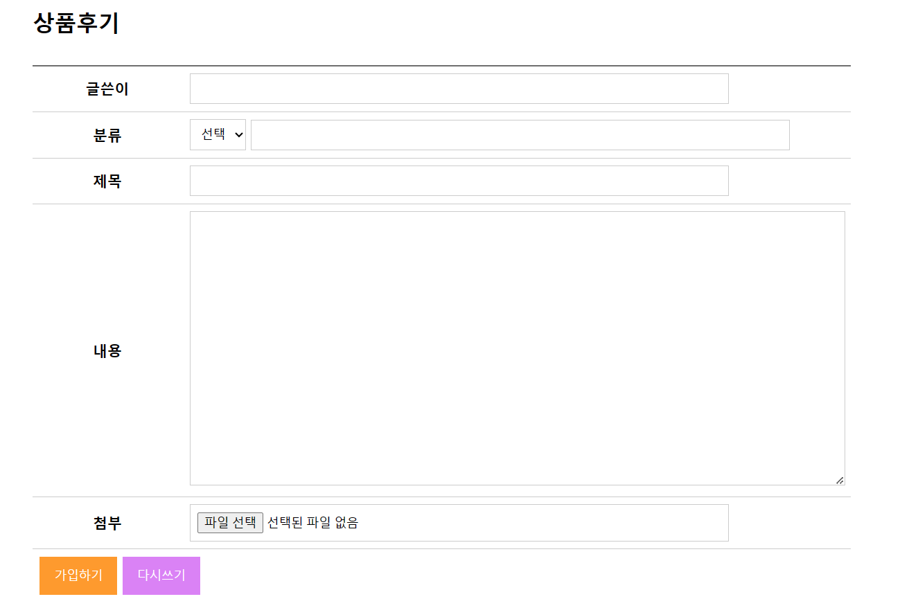 [HTML] EX18) css 예제 (Notepad++/Java Script)
