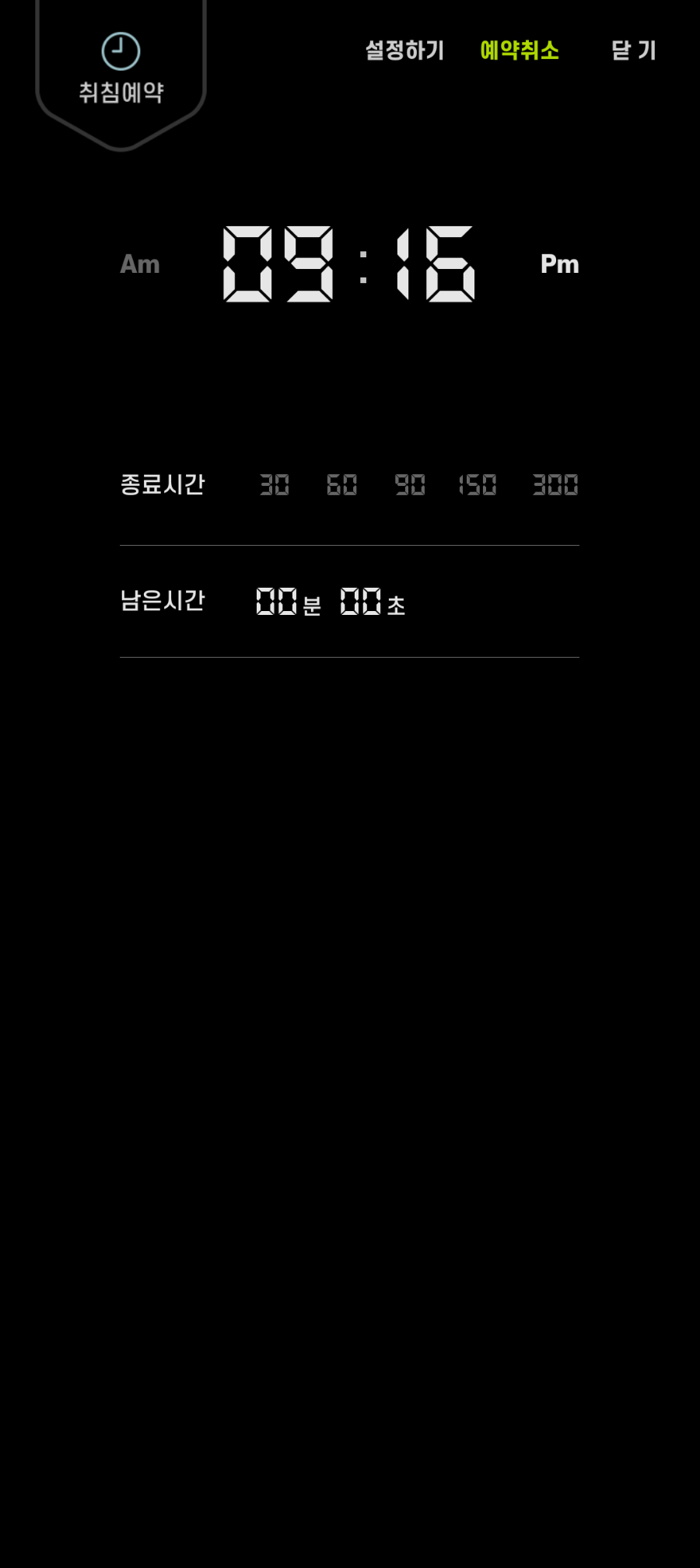 보는 어플, 조은TV 좋아해요 지상파 케이블 영화는 무료로. 14