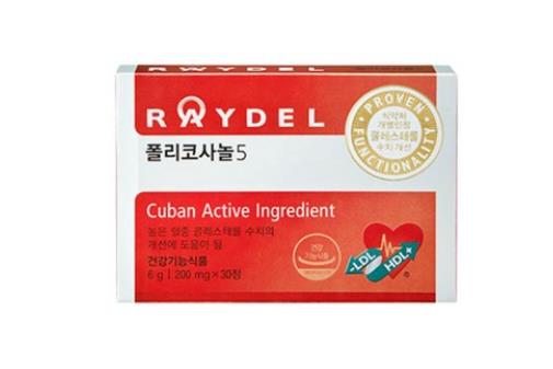  쿠바산 폴리코사놀 효능과 제품 추천