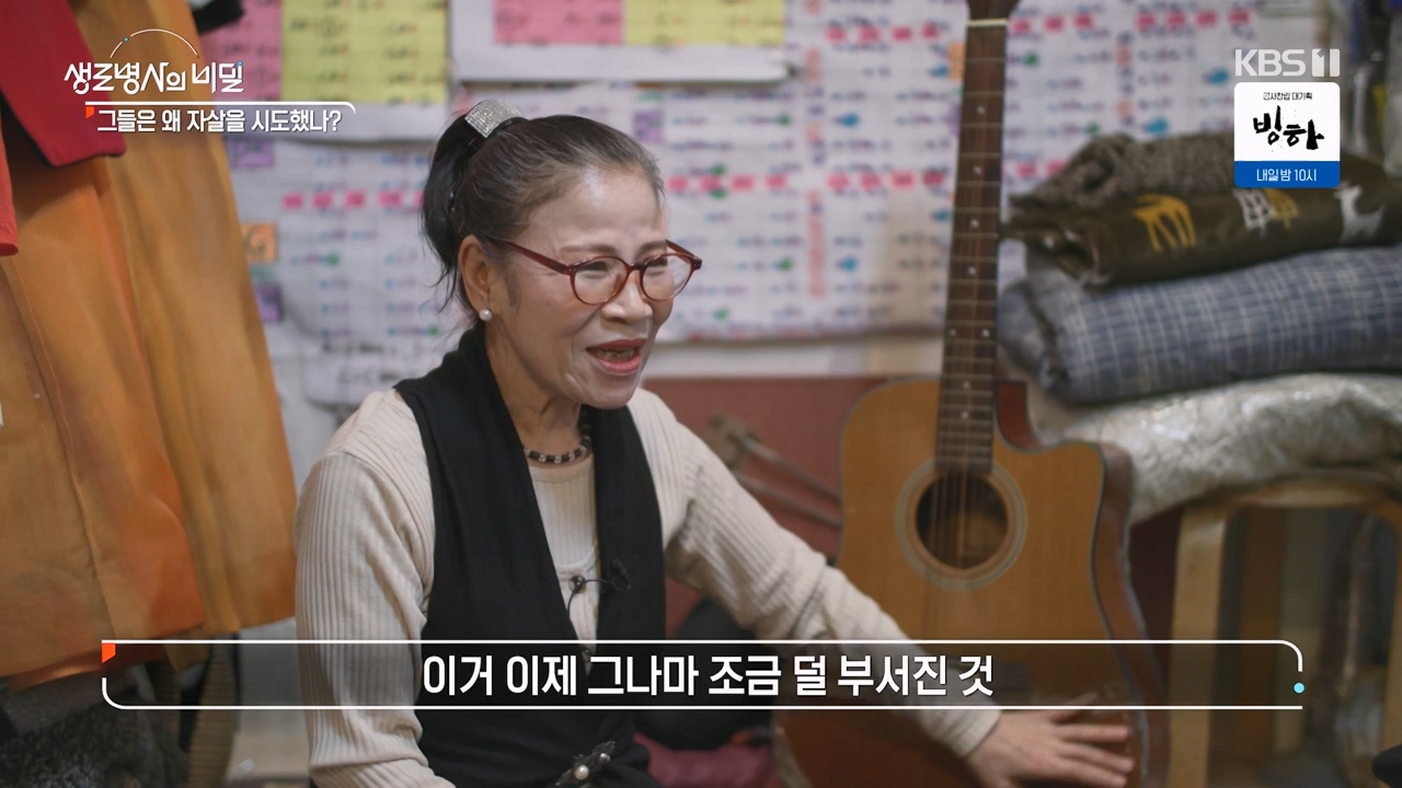 생로병사의 비밀.E905.240321p-NEXT.mp4_20240321_201853.292.jpg