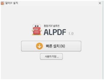 알PDF 뷰어