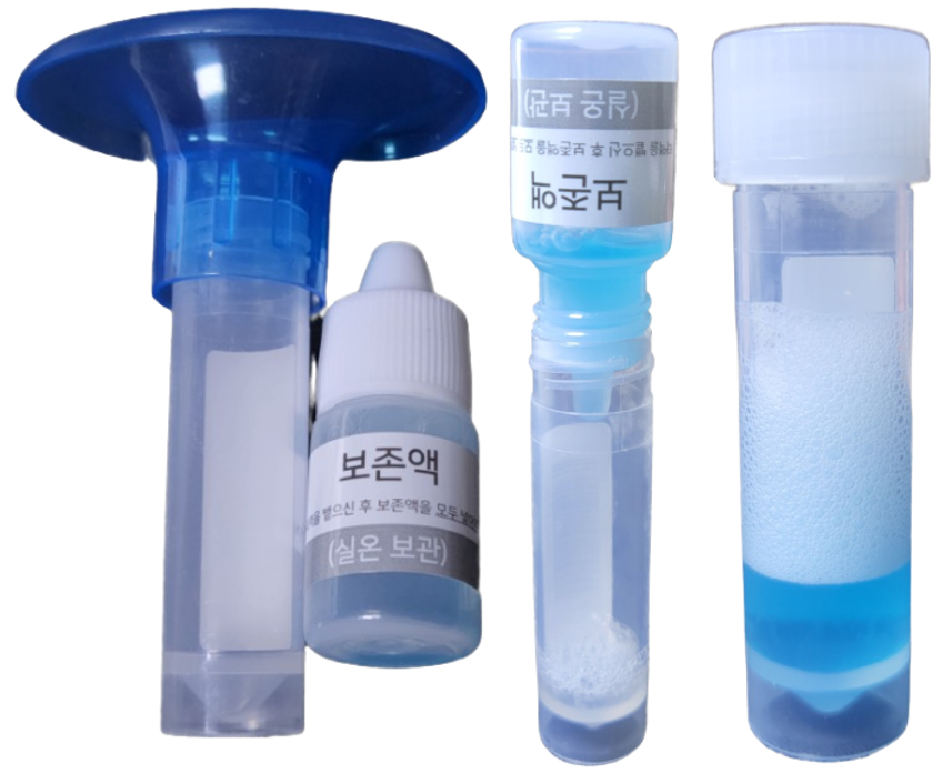 타액-체취-키트-사진