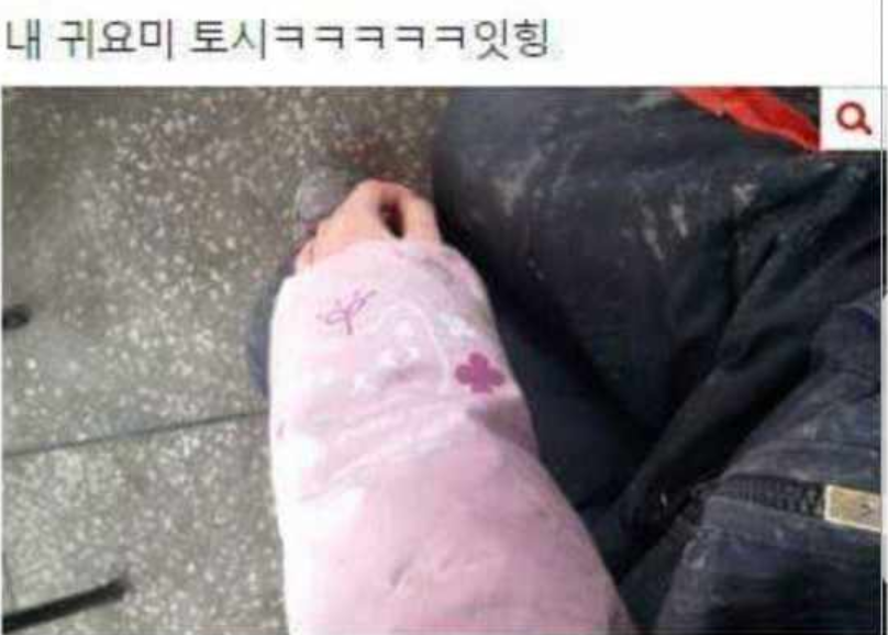  23살 여대생이 노가다 알바 체험한 썰...