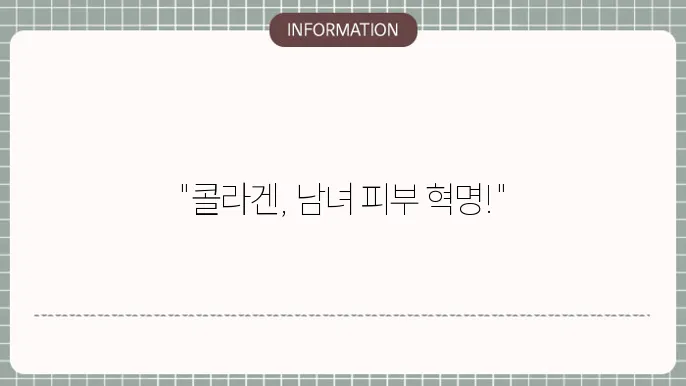 피부 관리법