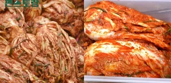 싹싹김치 뜻 밈 유래 사용법_7