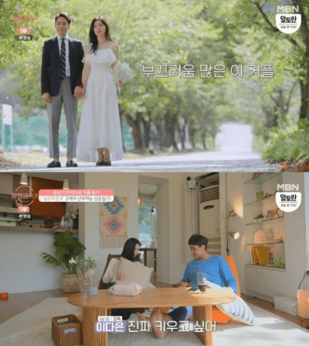  돌싱글즈2 이다은 인스타, 브라우스, 니트,옷, 가방, 바지