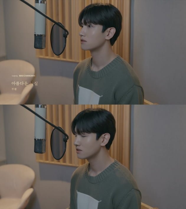  최강창민, 부활 '아름다운 사실' 커버 영상 공개
