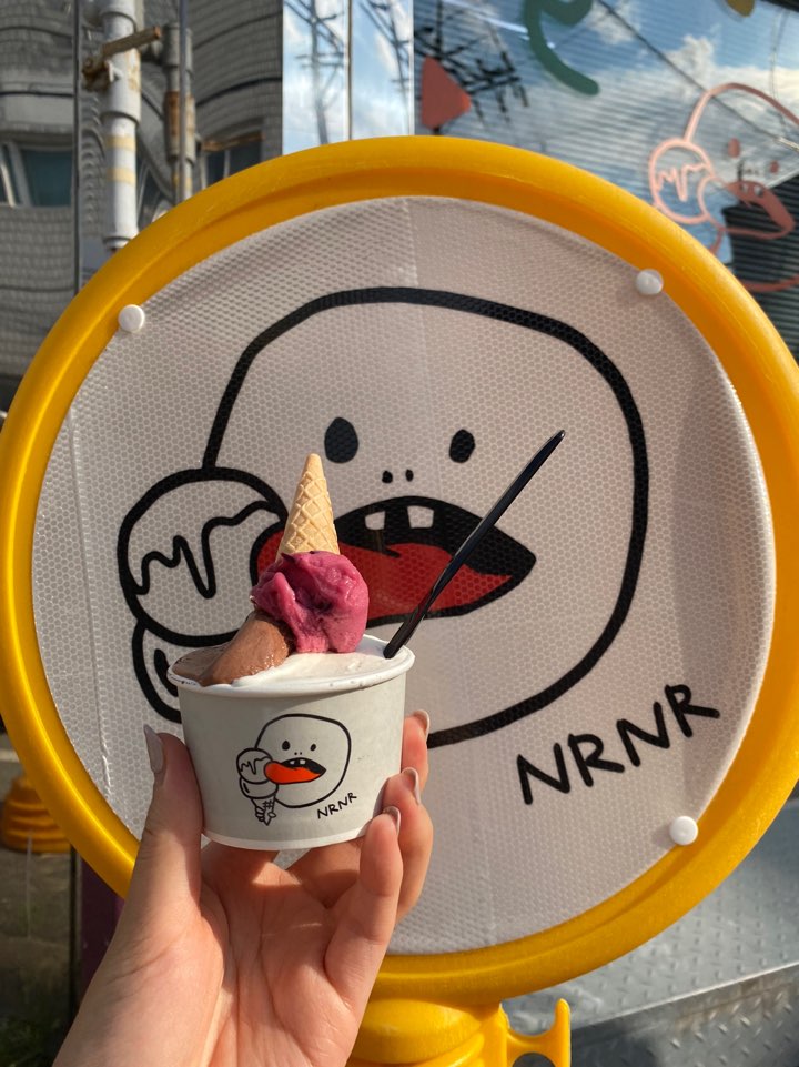  담양 낼름(NRNR), 담양에서 맛있게 먹은 젤라또!