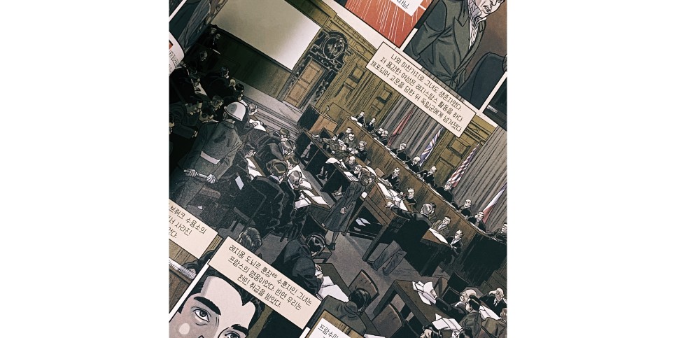 마우트하우센의 사진사, 2018 [영화] 마르 타르가로나,