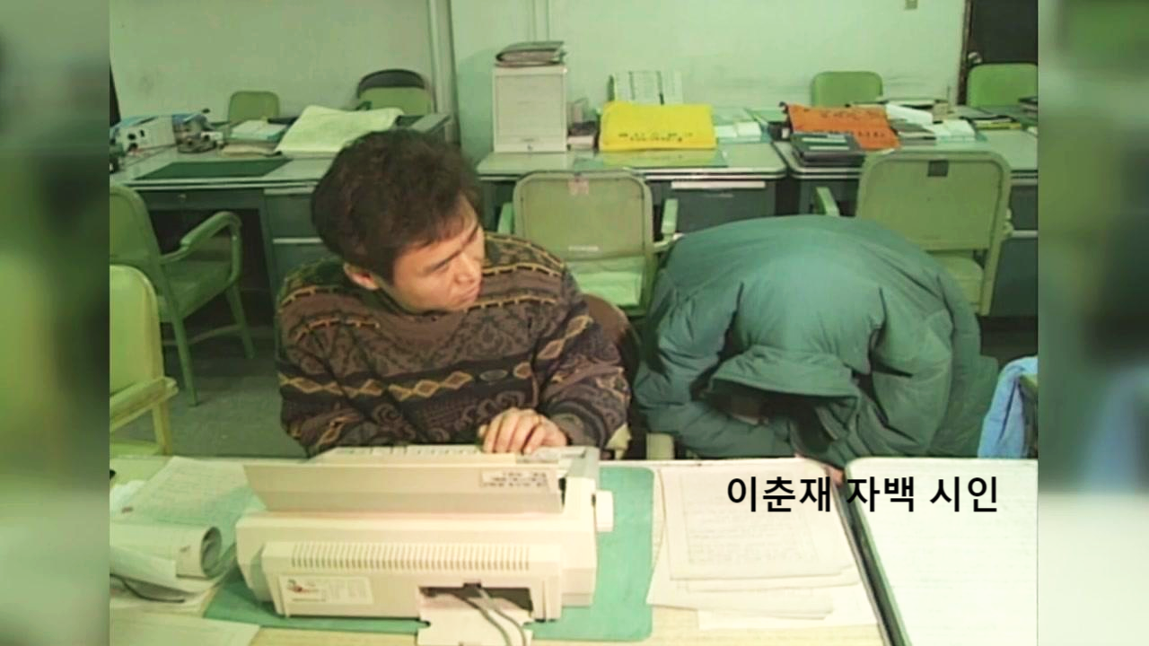  이춘재 드디어 입열어~ 자백 시인!