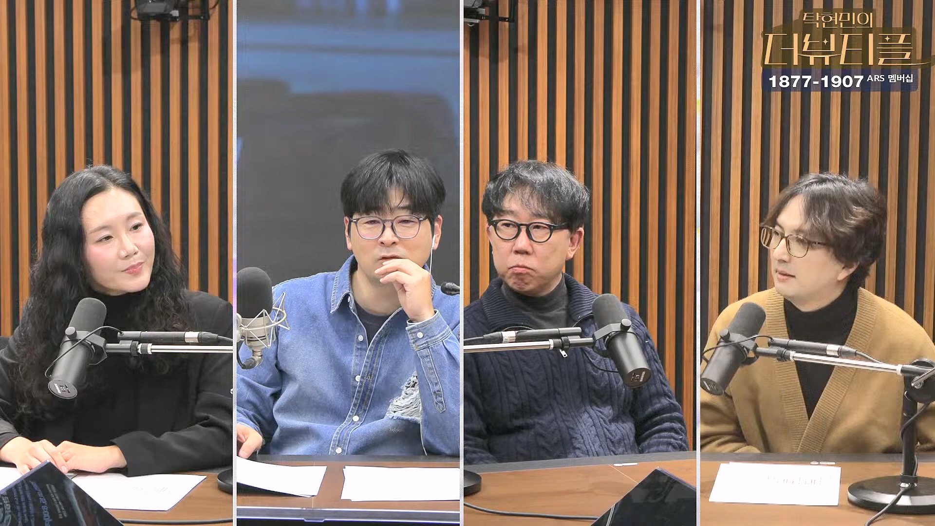 [#탁현민의더뷰티플] 김민전이 쏘아올린 하얀 계란껍질들 ¦ 2025년 1월 11일 토요일 ¦ 다시 23회 (1080p_30fps_H264-128kbit_AAC).mp4_20250112_051933.606.jpg