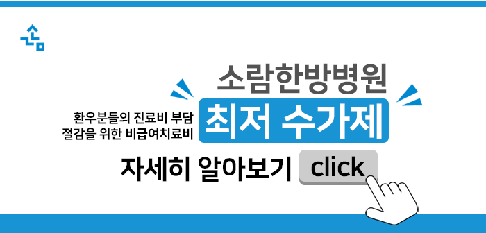 치료시 주의사항은? 간암검사 과정과 11