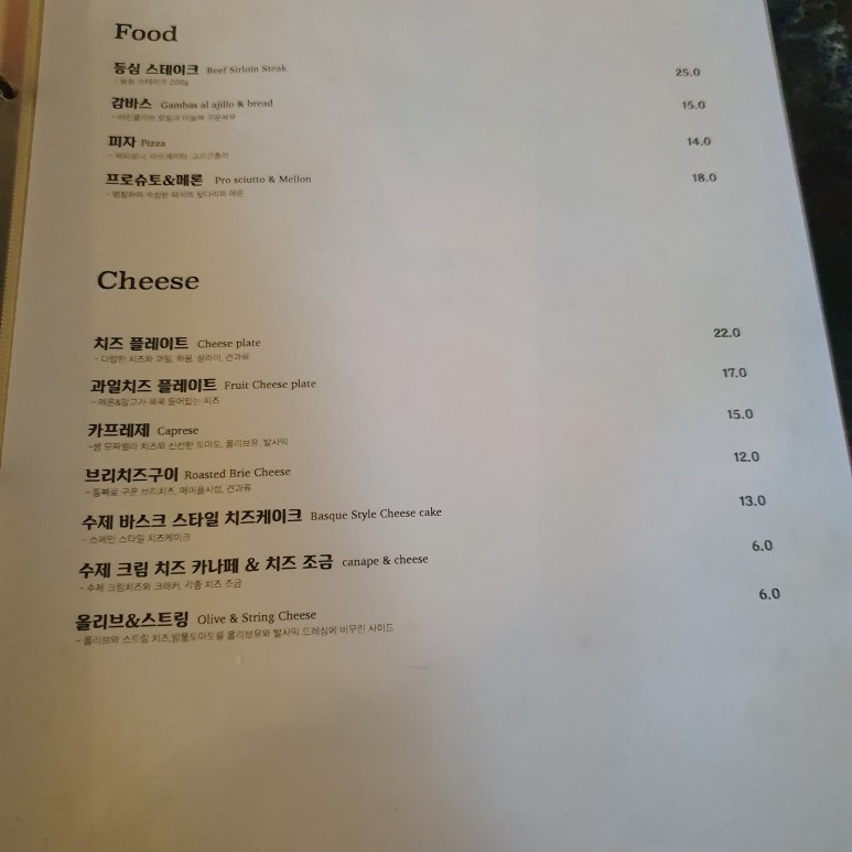 데이트 코스 로맨틱 여행의 전주 3