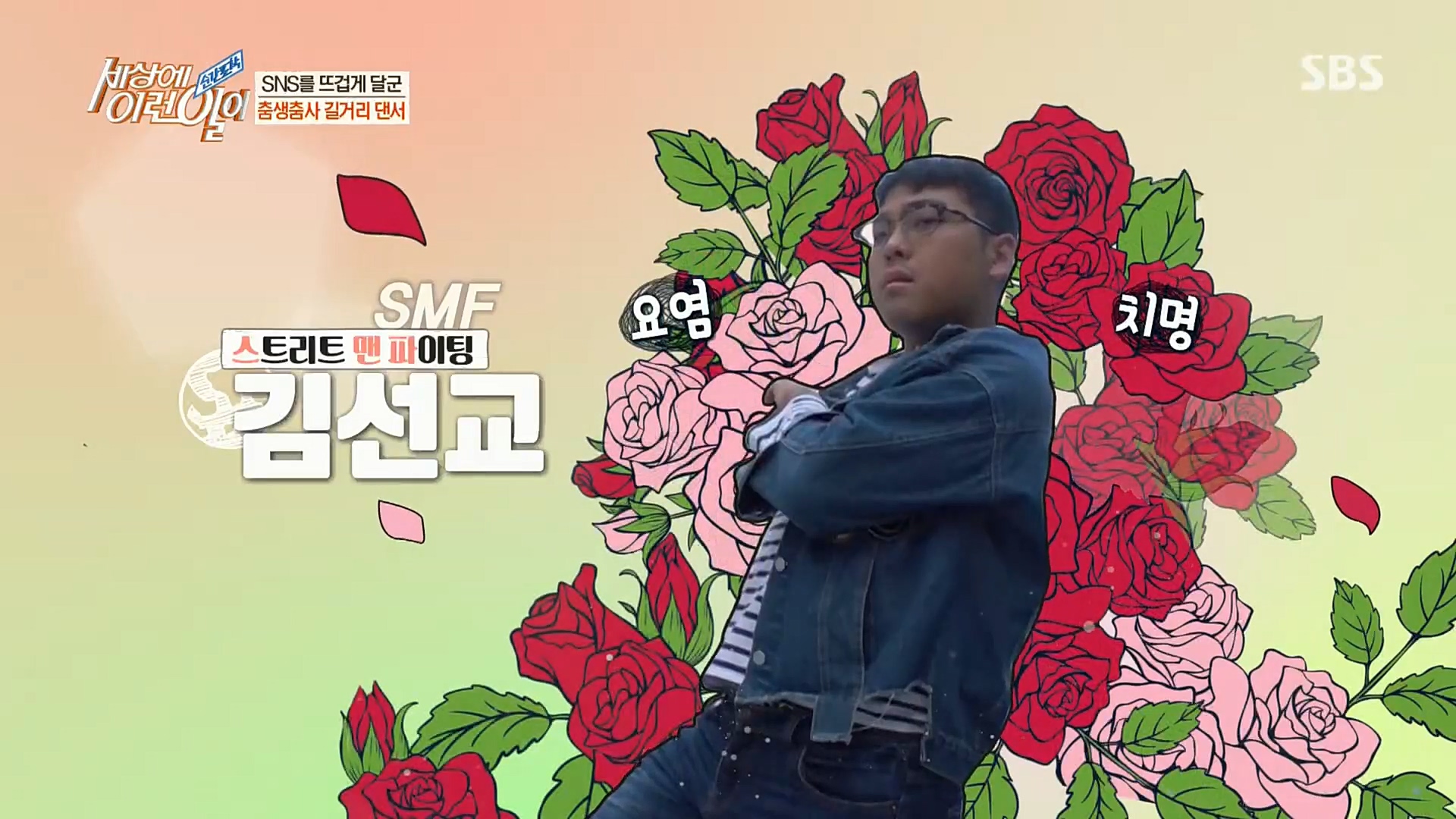 순간포착 세상에 이런일이.E1202.221018p.H264-F1RST.mp4_20221019_181746.763.jpg