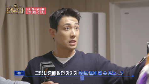 피규어 모은 것만 다 팔아도 서울 외곽 전세는 얻을 수 있다는 감스트 | 인스티즈