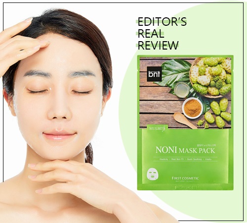  노니 마스크팩 누가 쓰나요?
