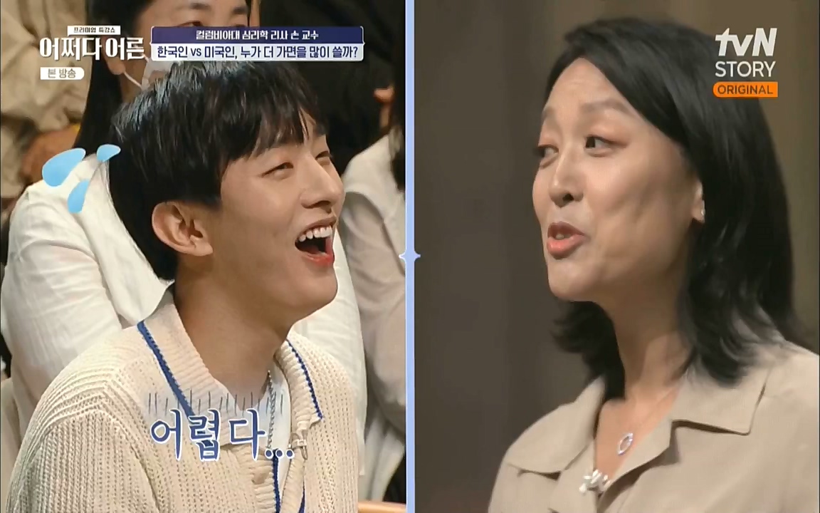 어쩌다 어른.E13.220902p.WANNA.mp4_20221002_163642.372.jpg