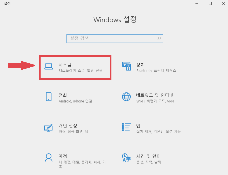 설정 데스크톱 10 윈도우 원격 Windows 10
