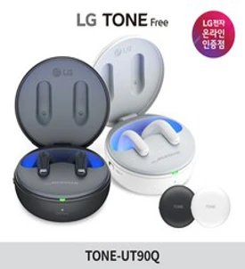 LG전자 톤프리 TONE-UT90Q 완전 무선 블루투스 이어폰&#44; 오프화이트(A131)