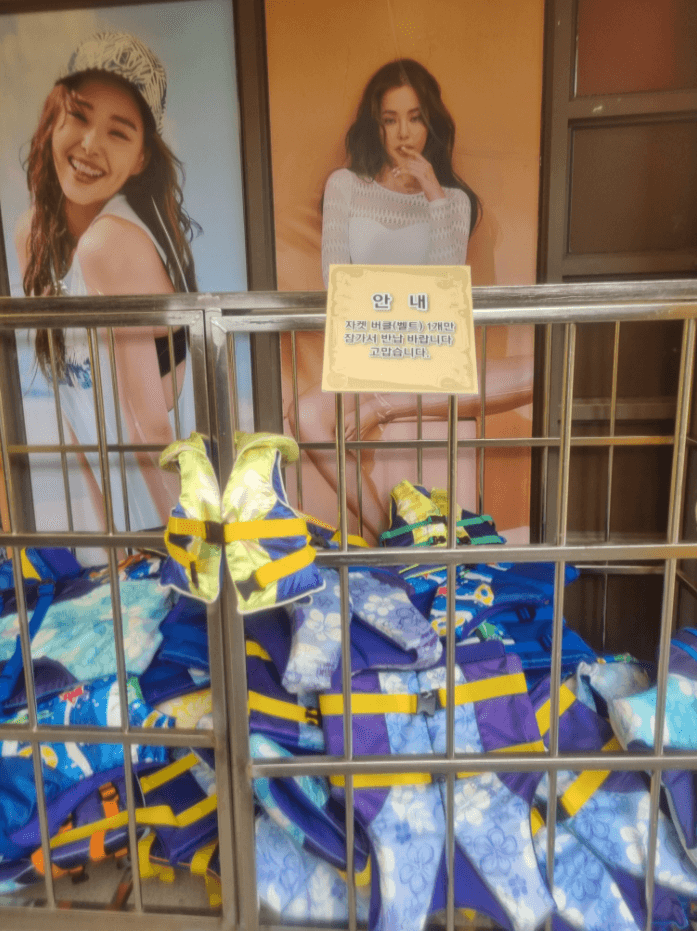 구명조끼 회수함 사진이다.