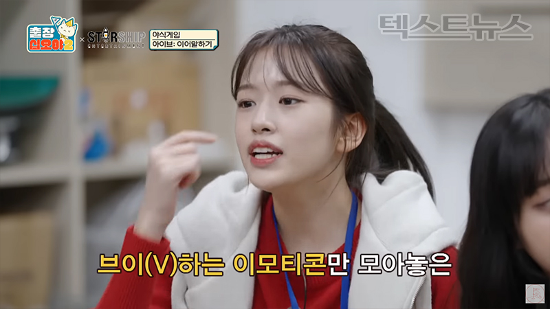 브이티콘 이미지