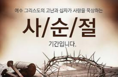 은혜환경주 이미지