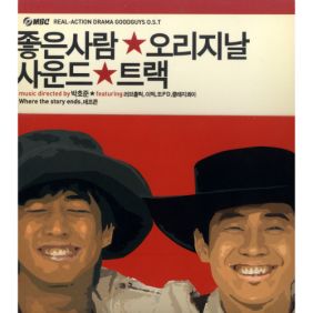  조pd (ZoPD) (조중훈) 수사반장 듣기/가사/앨범/유튜브/뮤비/반복재생/작곡작사