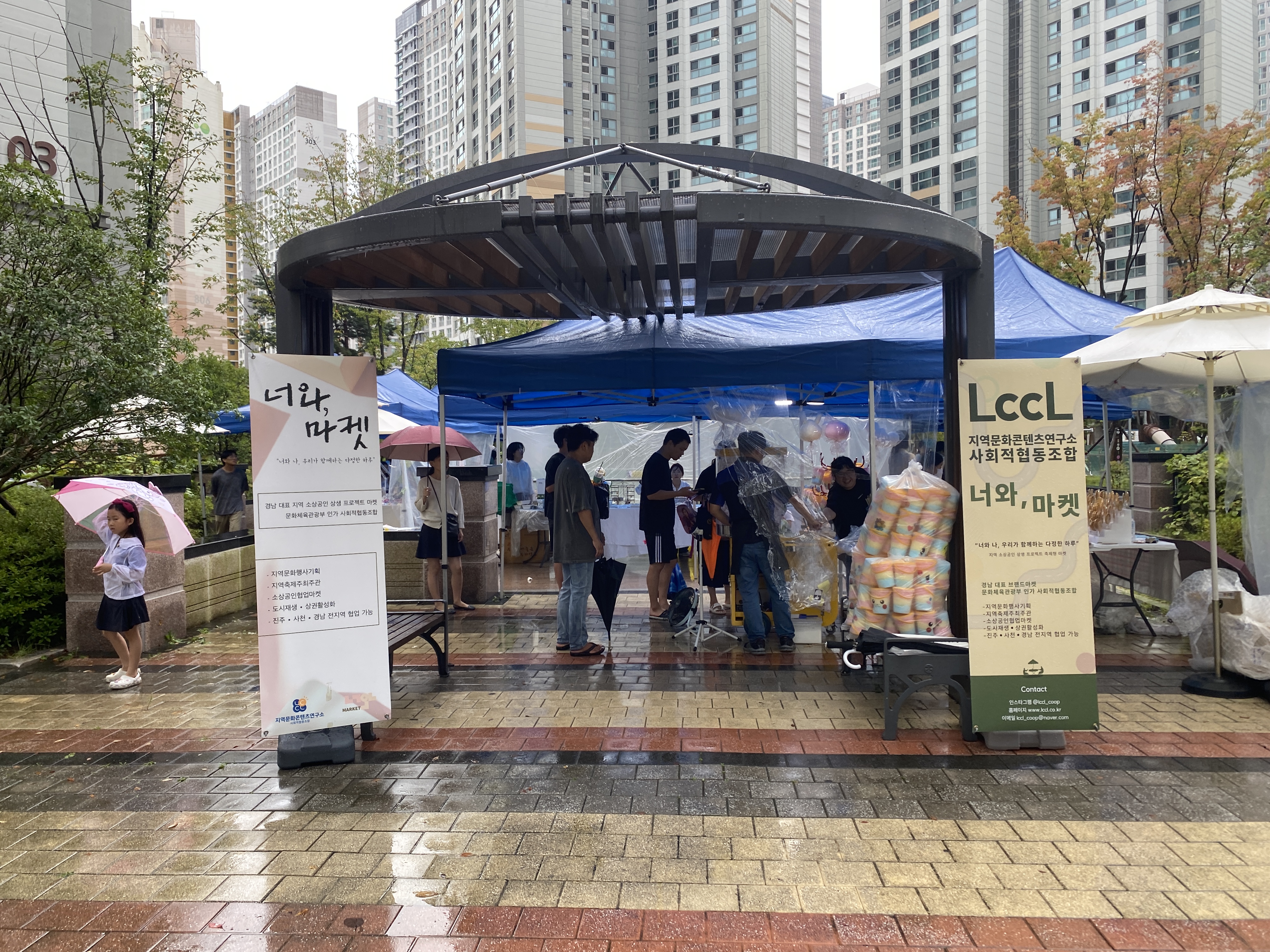 진주 혁신도시 대방 플리마켓 36회 너와마켓
