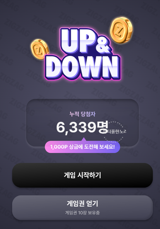 포인 이미지