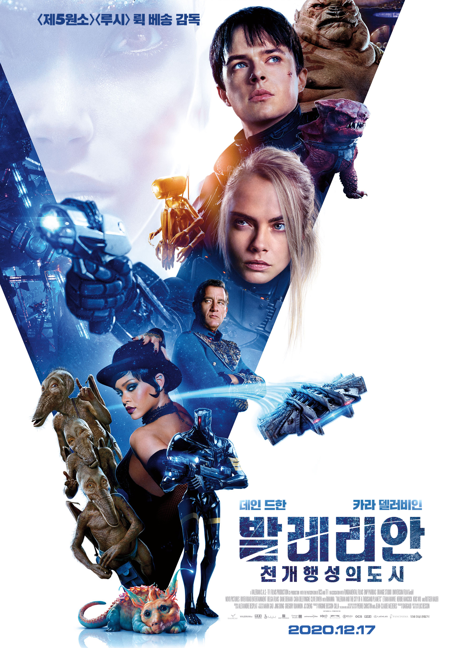  28세기 미래의 우주를 만난다 "발레리안: 천개행성의도시 [재개봉영화]