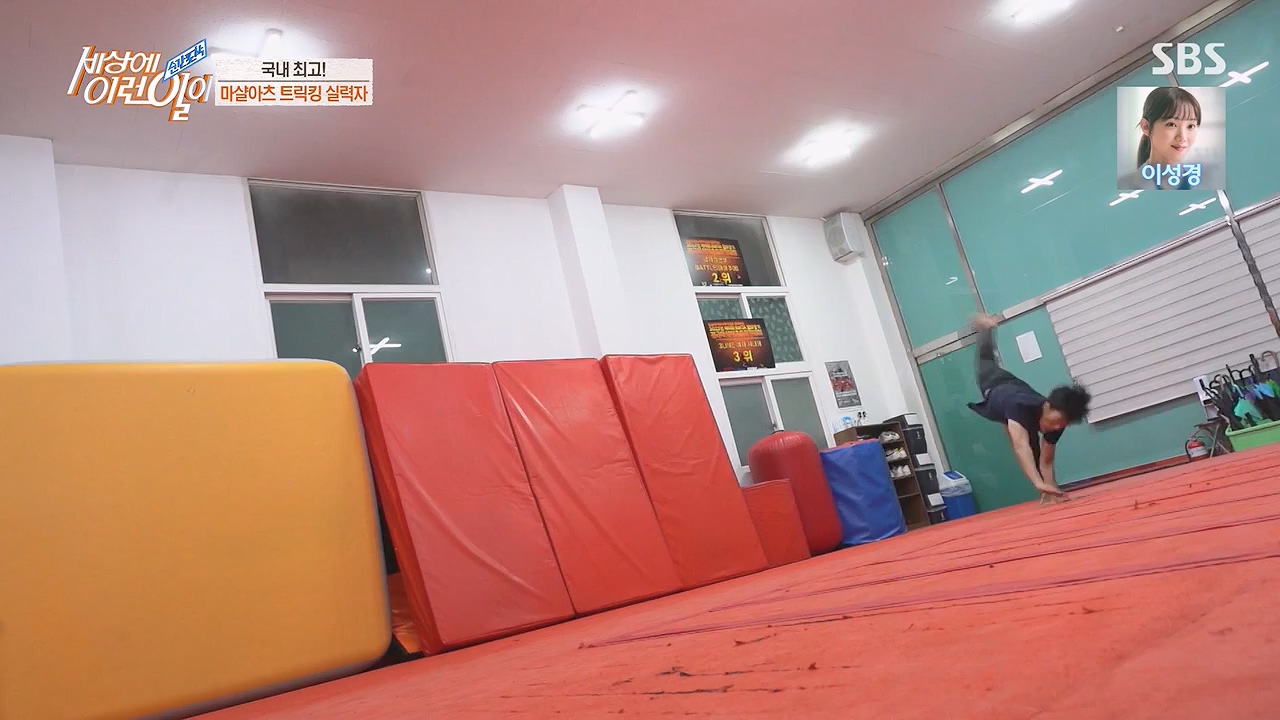 순간포착 세상에 이런일이.E1228p-NEXT.mp4_20230503_200055.532.jpg