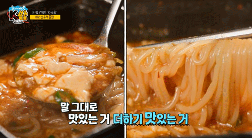 마라순두부쫄면3