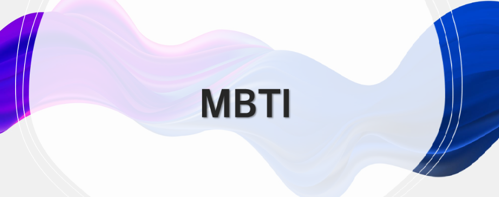  MBTI 유형별 비율/검사사이트/비용/정확도/유명인물/할리베일리mbti