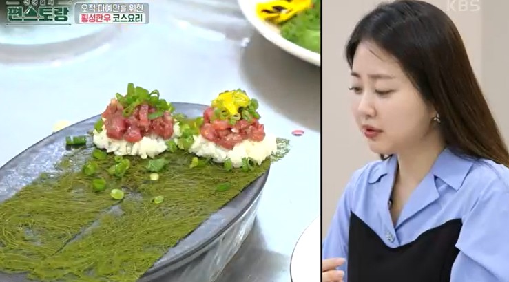 편스토랑-박수홍-감태한우초밥-레시피