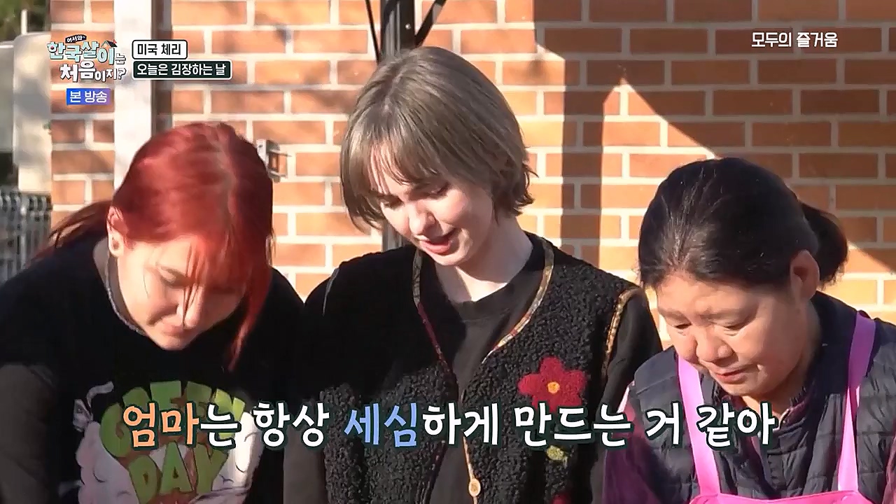 어서와 한국살이는 처음이지.E05.230118p-NEXT.mp4_20230118_204241.751.jpg