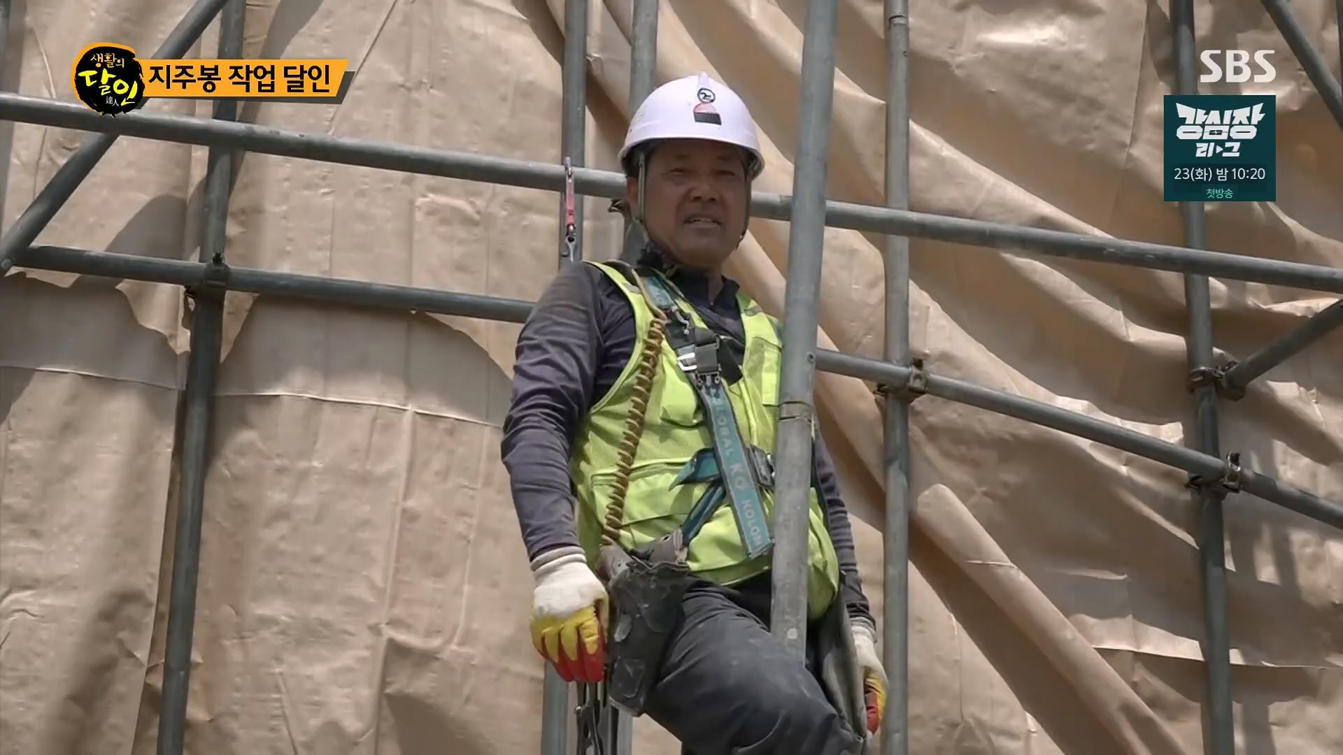생활의 달인.E888.230515p.H264-F1RST.mp4_20230516_202202.705.jpg