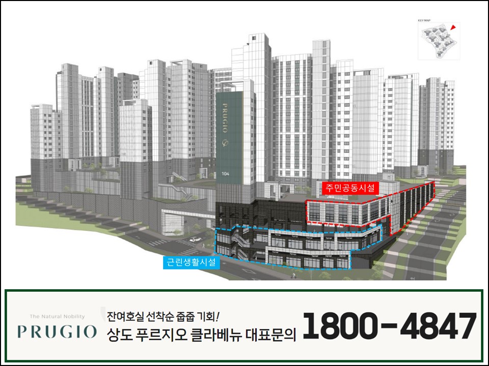 상도전기 이미지
