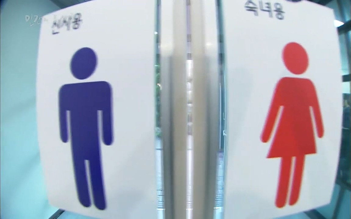 EBS 다큐프라임 - Docuprime, 인간의 두 얼굴2 제2부 아름다운 세상.mp4_20220608_205613.096.jpg