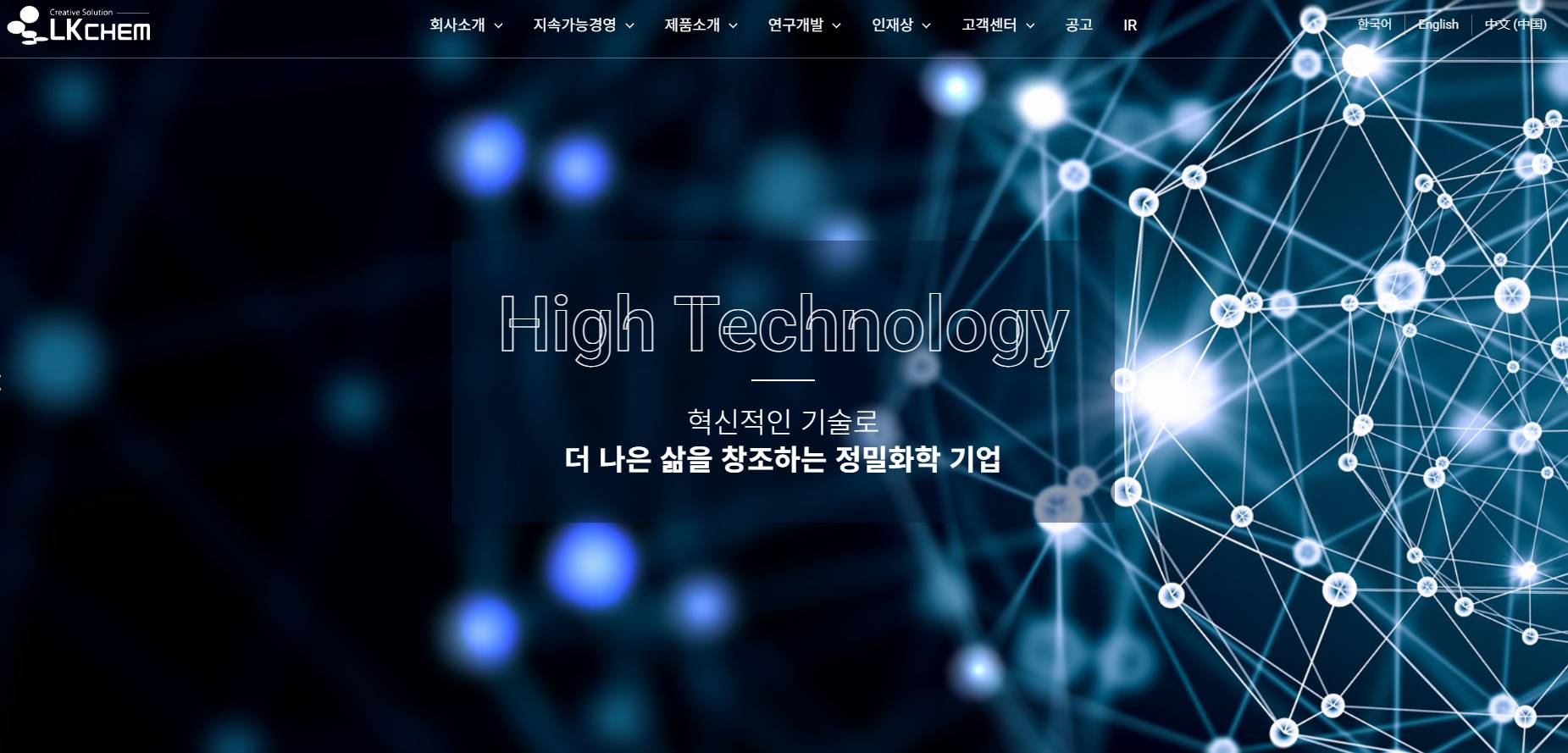 엘케이켐