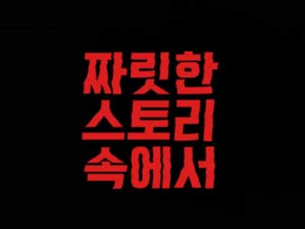  ocn thrills 편성표 모바일 무료보기