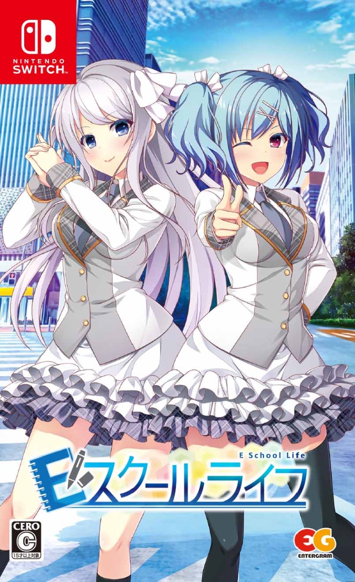 닌텐도 스위치 / Nintendo Switch - E 스쿨 라이프 (E School Life - Ｅスクールライフ)