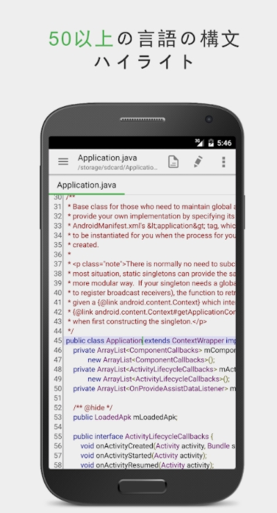 テキスト ビューア アプリ おすすめ-14 テキスト ビューア アプリ おすすめ-14