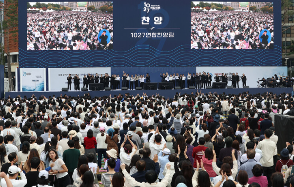 서울광장 집회