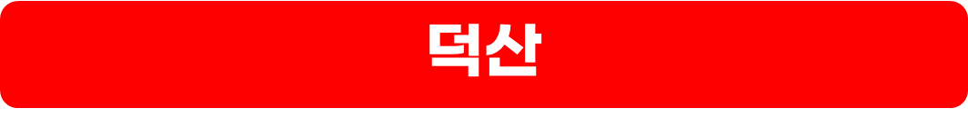 BTB 용액