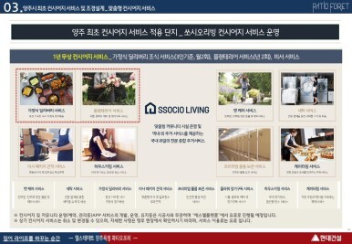 키친포레 이미지