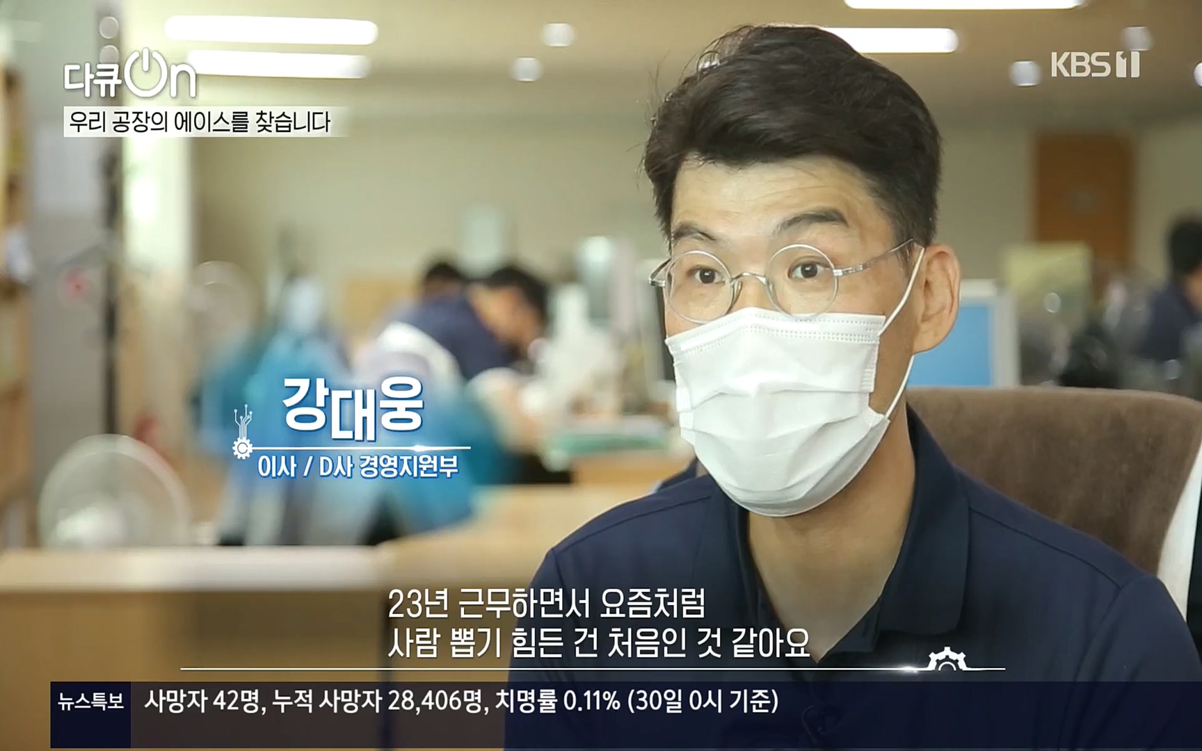 다큐 On.E159.220930p.H264-F1RST.mp4_20221001_180528.703.jpg