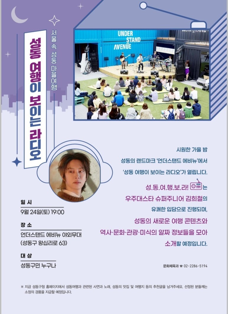 성동 슈퍼 이미지