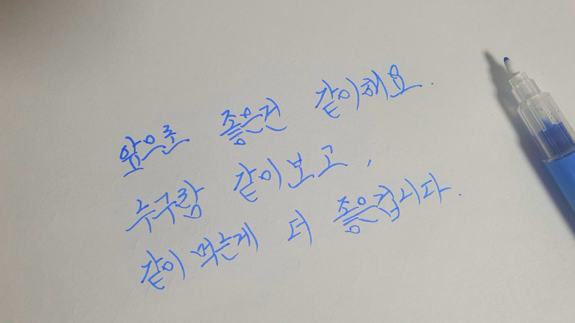  [드라마] 호텔 델루나 8회 명대사 모음