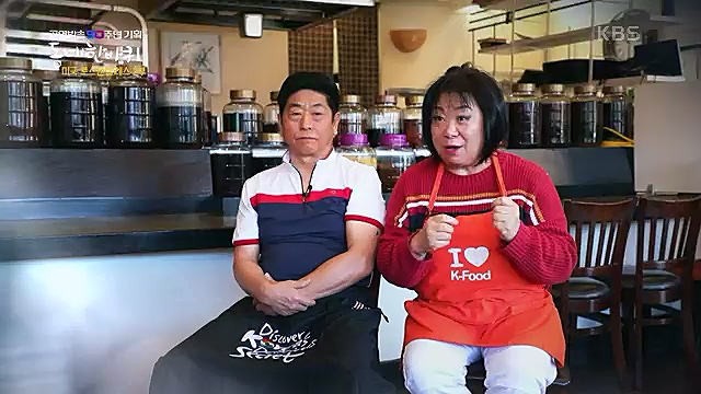 [213회] 동네 한 바퀴 - KBS꿈에도 그렸다, 우리 동네 - 미국 LA 2부] 잠시 머물다가는 이들을 손주처럼 여기며 푸근한 정으로 맞아주는 부부의 민박집에서 이튿날 여정을 시작한다.ts_20230326_181327.710.jpg